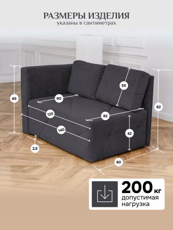 Диван 1010 графит, левый (BRENDOSS) в Заречном - zarechnyj.mebel-e96.ru