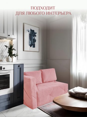 Диван 1010 розовый, левый (BRENDOSS) в Заречном - zarechnyj.mebel-e96.ru