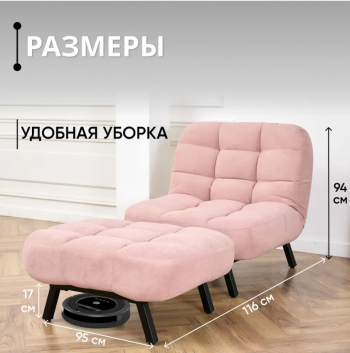 Комплект мягкой мебели Абри Розовый в Заречном - zarechnyj.mebel-e96.ru