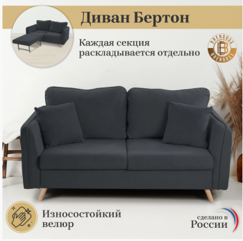 Диван-кровать 6134 графит в Заречном - zarechnyj.mebel-e96.ru