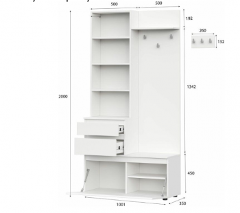 Вешалка с зеркалом Одри (МИ) в Заречном - zarechnyj.mebel-e96.ru