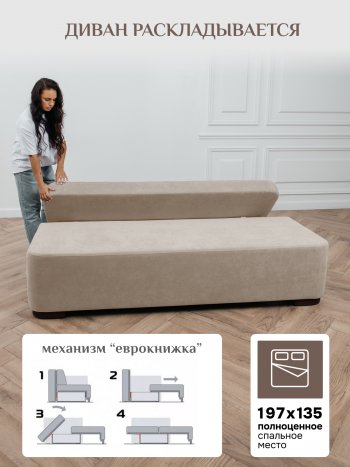 Диван Brendoss 1020 бежевый в Заречном - zarechnyj.mebel-e96.ru