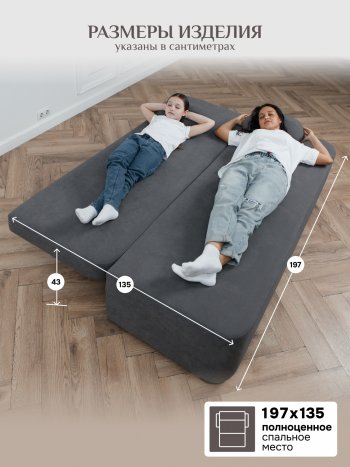 Диван Brendoss 1020 серый в Заречном - zarechnyj.mebel-e96.ru