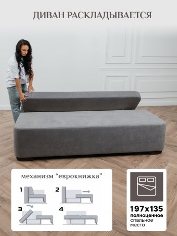 Диван Brendoss 1020 серый в Заречном - zarechnyj.mebel-e96.ru