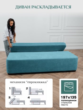 Диван Brendoss 1020 голубой (мятный) в Заречном - zarechnyj.mebel-e96.ru