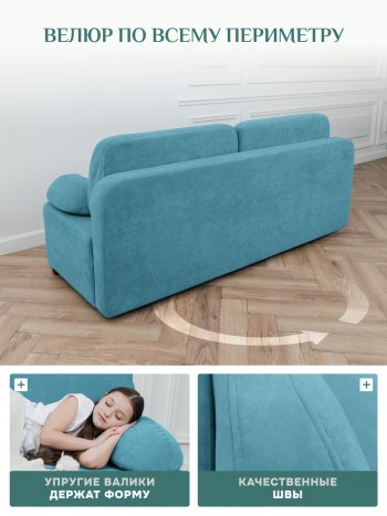 Диван Brendoss 1020 голубой (мятный) в Заречном - zarechnyj.mebel-e96.ru