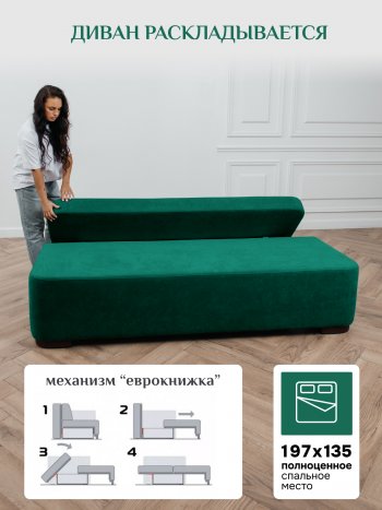 Диван Brendoss 1020 изумрудный в Заречном - zarechnyj.mebel-e96.ru