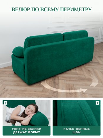Диван Brendoss 1020 изумрудный в Заречном - zarechnyj.mebel-e96.ru