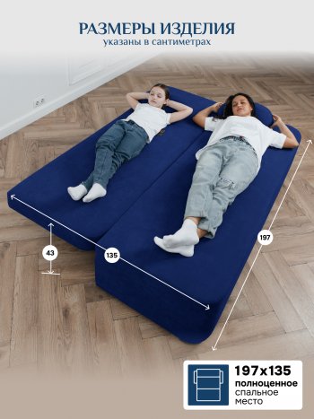Диван Brendoss 1020 синий в Заречном - zarechnyj.mebel-e96.ru