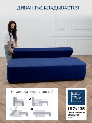 Диван Brendoss 1020 синий в Заречном - zarechnyj.mebel-e96.ru