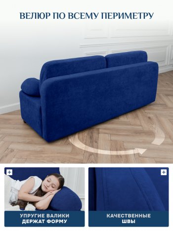 Диван Brendoss 1020 синий в Заречном - zarechnyj.mebel-e96.ru