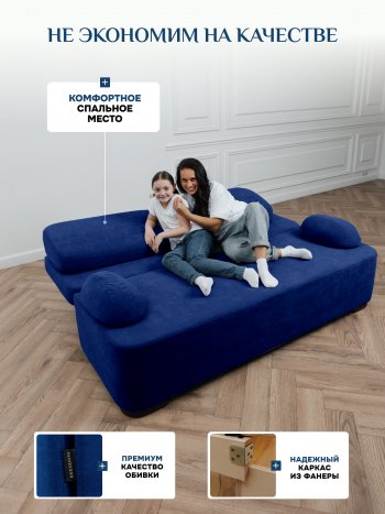 Диван Brendoss 1020 синий в Заречном - zarechnyj.mebel-e96.ru