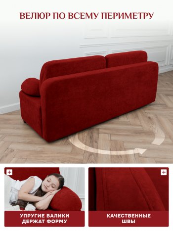 Диван Brendoss 1020 красный в Заречном - zarechnyj.mebel-e96.ru