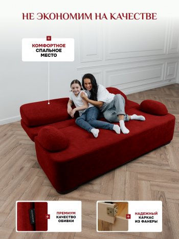 Диван Brendoss 1020 красный в Заречном - zarechnyj.mebel-e96.ru