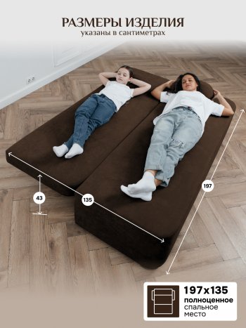 Диван Brendoss 1020 коричневый в Заречном - zarechnyj.mebel-e96.ru