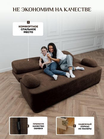 Диван Brendoss 1020 коричневый в Заречном - zarechnyj.mebel-e96.ru