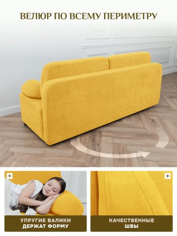 Диван Brendoss 1020  желтый в Заречном - zarechnyj.mebel-e96.ru