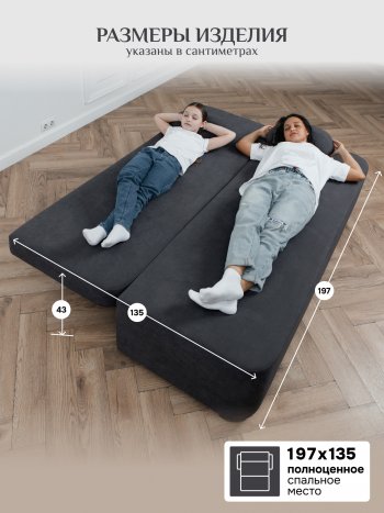 Диван Brendoss 1020 графит в Заречном - zarechnyj.mebel-e96.ru