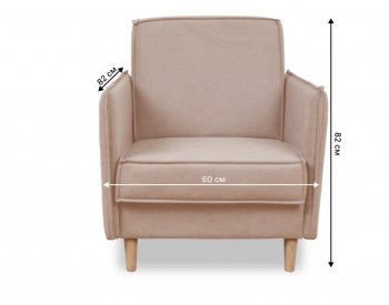 Кресло 831 Бежевый, велюр (Brendoss) в Заречном - zarechnyj.mebel-e96.ru