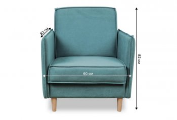 Кресло 831 мятный, велюр (Brendoss) в Заречном - zarechnyj.mebel-e96.ru