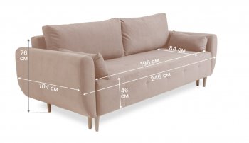 Диван 920 Бежевый (Brendoss) в Заречном - zarechnyj.mebel-e96.ru
