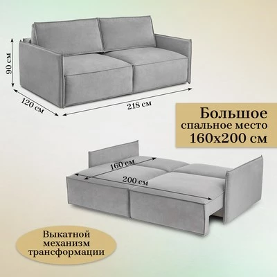 Диван прямой раскладной 9999 серый (BRENDOSS) в Заречном - zarechnyj.mebel-e96.ru