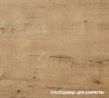 Кухонный гарнитур Адажио мега 2500 мм (Герда) в Заречном - zarechnyj.mebel-e96.ru