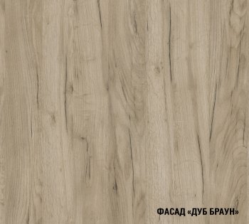 Кухонный гарнитур Альба мега прайм 2 1600х1700 мм (ПМ+СДШ) (Герда) в Заречном - zarechnyj.mebel-e96.ru