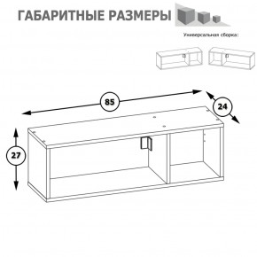 Полка Альфа 09.129 солнечный свет в Заречном - zarechnyj.mebel-e96.ru