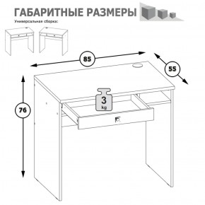 Письменный стол Альфа 12.41 солнечный свет в Заречном - zarechnyj.mebel-e96.ru