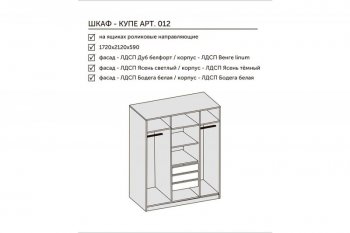 Шкаф-купе 1700 мм 3-х дверный с 1-м зеркалом (арт. 012) белый/цемент (Диал) в Заречном - zarechnyj.mebel-e96.ru