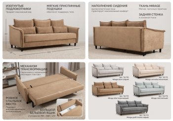 Диван-кровать Берта (НиК) в Заречном - zarechnyj.mebel-e96.ru