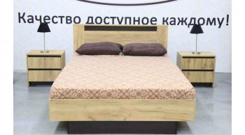 Кровать двуспальная Бостон дуб крафт (Лин) в Заречном - zarechnyj.mebel-e96.ru