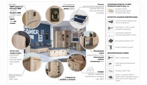 Комод 5ящ Валенсия Дуб сонома (Имп) в Заречном - zarechnyj.mebel-e96.ru