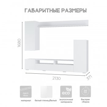 Стенка Диаманд цемент (БТС) в Заречном - zarechnyj.mebel-e96.ru