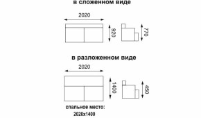 Диван - кровать Асти (замша баффало каштан) вариант №1 в Заречном - zarechnyj.mebel-e96.ru