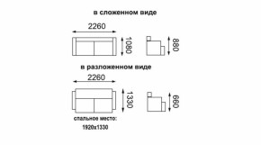 Диван - кровать ЕвроМагнат (велюр дарлинг сандал) в Заречном - zarechnyj.mebel-e96.ru