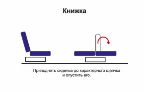 Диван - кровать Феникс (рогожка коричневая/кож. зам. бежевый TEX CREAM) New в Заречном - zarechnyj.mebel-e96.ru