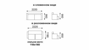 Диван - кровать Феникс (рогожка коричневая/кож. зам. бежевый TEX CREAM) New в Заречном - zarechnyj.mebel-e96.ru