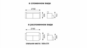 Диван - кровать Оригами (жаккард серый/жаккард горчица) в Заречном - zarechnyj.mebel-e96.ru