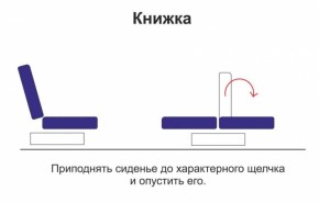 Диван - кровать Порто (микровельвет корица/микровелюр Италия/микровельвет крем) без приспинных подушек в Заречном - zarechnyj.mebel-e96.ru