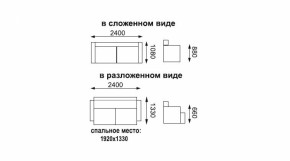 Диван - кровать Порто (микровельвет корица/микровелюр Италия/микровельвет крем) без приспинных подушек в Заречном - zarechnyj.mebel-e96.ru