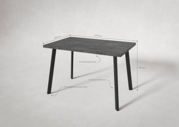 Стол нераздв. Дублин 32 КРАФТ В2, ЛДСП Цемент темный (Вудман) в Заречном - zarechnyj.mebel-e96.ru