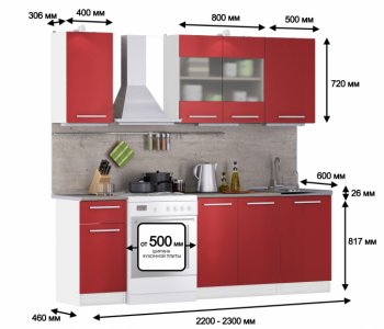 Кухонный гарнитур Элен Белый / Бордо 1700 мм (СП) в Заречном - zarechnyj.mebel-e96.ru