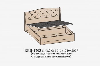 Кровать с ПМ Эйми КРП-1703 (1600) Бодега белая кожа (САнТан) в Заречном - zarechnyj.mebel-e96.ru