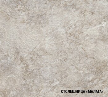 Кухонный гарнитур Глория экстра 2 3000 мм (Посудомойка) (Герда) в Заречном - zarechnyj.mebel-e96.ru