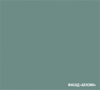 Кухонный гарнитур Глория экстра 2 3000 мм (Посудомойка) (Герда) в Заречном - zarechnyj.mebel-e96.ru