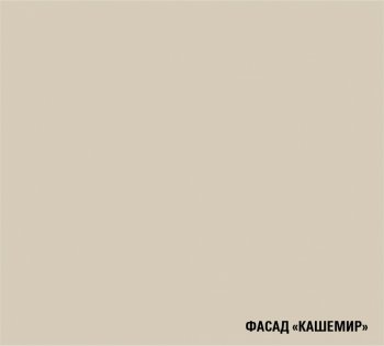 Кухонный гарнитур Глория экстра 2 3000 мм (Посудомойка) (Герда) в Заречном - zarechnyj.mebel-e96.ru