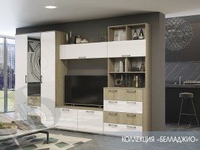 Стенка Белладжио модульная (БТС) в Заречном - zarechnyj.mebel-e96.ru