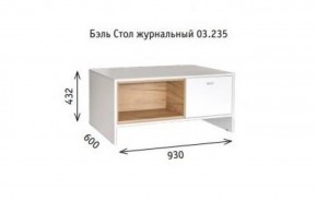 Стенка Бэль (модульная) в Заречном - zarechnyj.mebel-e96.ru